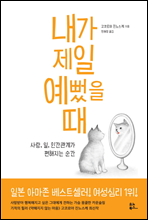 ���� ���� ������ ��