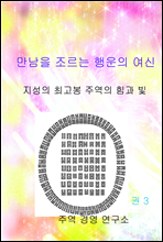 ������ ������ ����� ����(����° å)