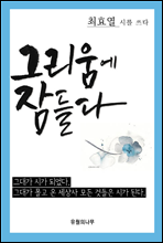 �׸��� ����