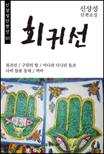 ȸ�ͼ� - �Ż� ������ 01