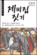 ������ ���� - �Ż� ������ 03