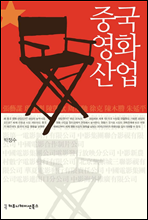 �߱� ��ȭ ���