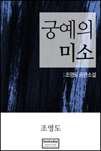 �ÿ��� �̼�