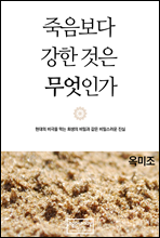 �������� ���� ���� �����ΰ�