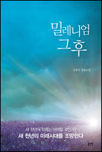 �з��Ͼ� �� ��