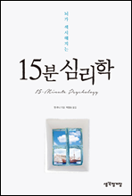 15�� �ɸ���