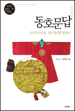 ��ȣ����