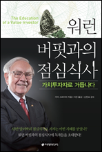 ���� ���Ͱ��� ���ɽĻ�, ��ġ�����ڷ� �ŵ쳪��