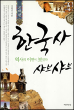 �ѱ��� ������� ������