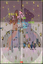 �� ���ڰ� �� ���ڿ���