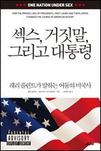 ����, ������, �׸��� �����