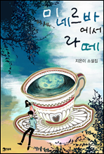 �̳׸��ٿ��� ��