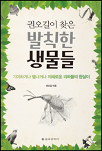 �ǿ����� ã�� ��Ģ�� ������