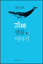 �ǿ����� ��¥ ���� �̾߱�