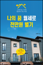 ���� �� ������ õ���� ����