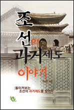 ������ �������� �̾߱�