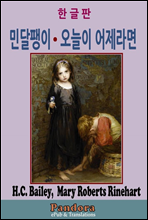 �δ�����, ������ �������