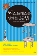 ����Ʈ������ ���ִ� ��Ȱ��