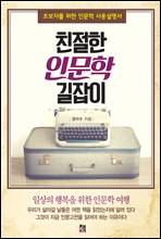 ģ���� �ι��� ������