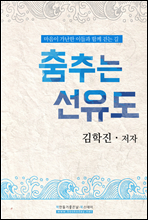 ���ߴ� ������