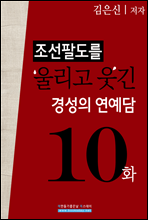 �����ȵ��� �︮�� ���� �漺�� ������