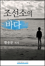 �������� �ٴ�