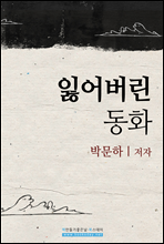 �Ҿ���� ��ȭ