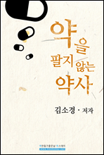 ���� ���� �ʴ� ���