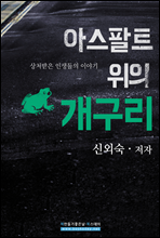 �ƽ���Ʈ ���� ������