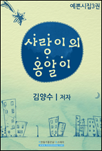 ������� �˾���