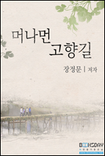 �ӳ��� �����