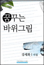 �޲ٴ� �����׸�