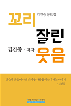 ���� �߸� ����