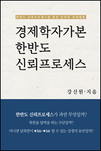 �������ڰ��� �ѹݵ� �ŷ����μ���