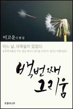 �� ��° �׸���