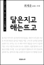 ���� ���� �ش� �߰� - ����� ������ ª�� �λ�, �� ����(���) 01