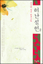 �㳭���� 2