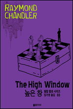 ���� â - ���̸յ� æ�鷯�� �ʸ� ���� �ø��� 03