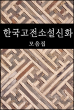 �ѱ������Ҽ���ȭ (������)