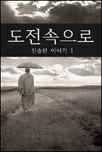 ���������� (������ �̾߱�1)