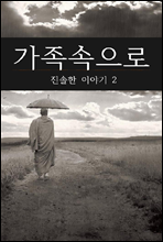 ���������� (������ �̾߱�2)