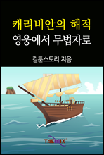 ĳ������� ����, �������� �����ڷ�