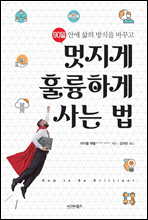 ������ �Ǹ��ϰ� ��� ��