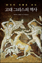 50���� �ι��� ���� ���� �׸����� ����