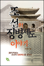 ������ ¡������ �̾߱�