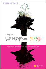 ���������ʹ� ������