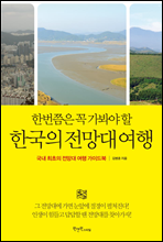 �ѹ����� �� ������ �� �ѱ��� ������ ����