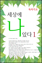 ���� �� �ִ�1 (���ڱ��)