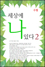 ���� �� �ִ�2 (����)