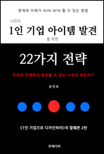 ������ 1�� ��� ������ �߰��� ���� 22���� ����